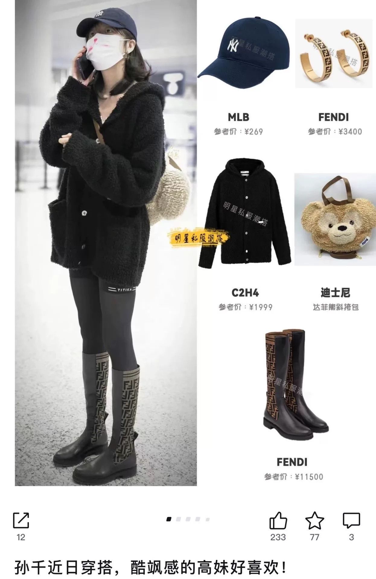 Fendi Fendi FF Monogram Leather Knee-High Boots Size US 5 / IT 35 - 7 Thumbnail