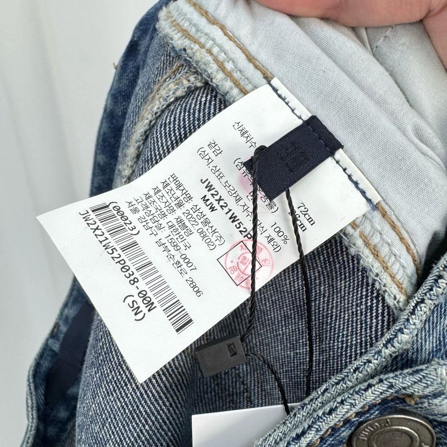 Juun.J Juun.J Large Pocket Washed Jeans Size US 27 - 6 Thumbnail