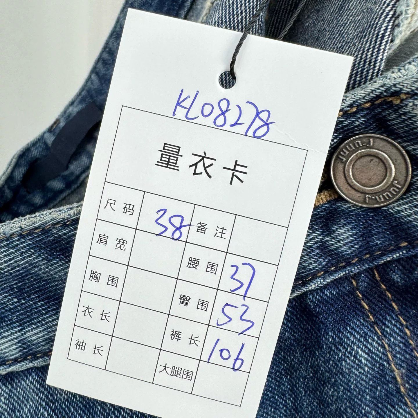 Juun.J Juun.J Large Pocket Washed Jeans Size US 27 - 7 Thumbnail