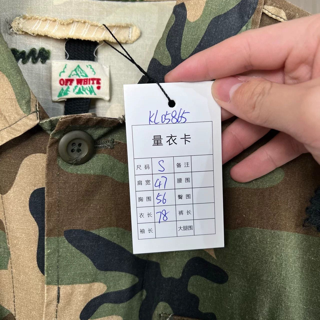Off-White Off-White Camouflage Ribbon Jacket Size US S / EU 44-46 / 1 - 7 Thumbnail