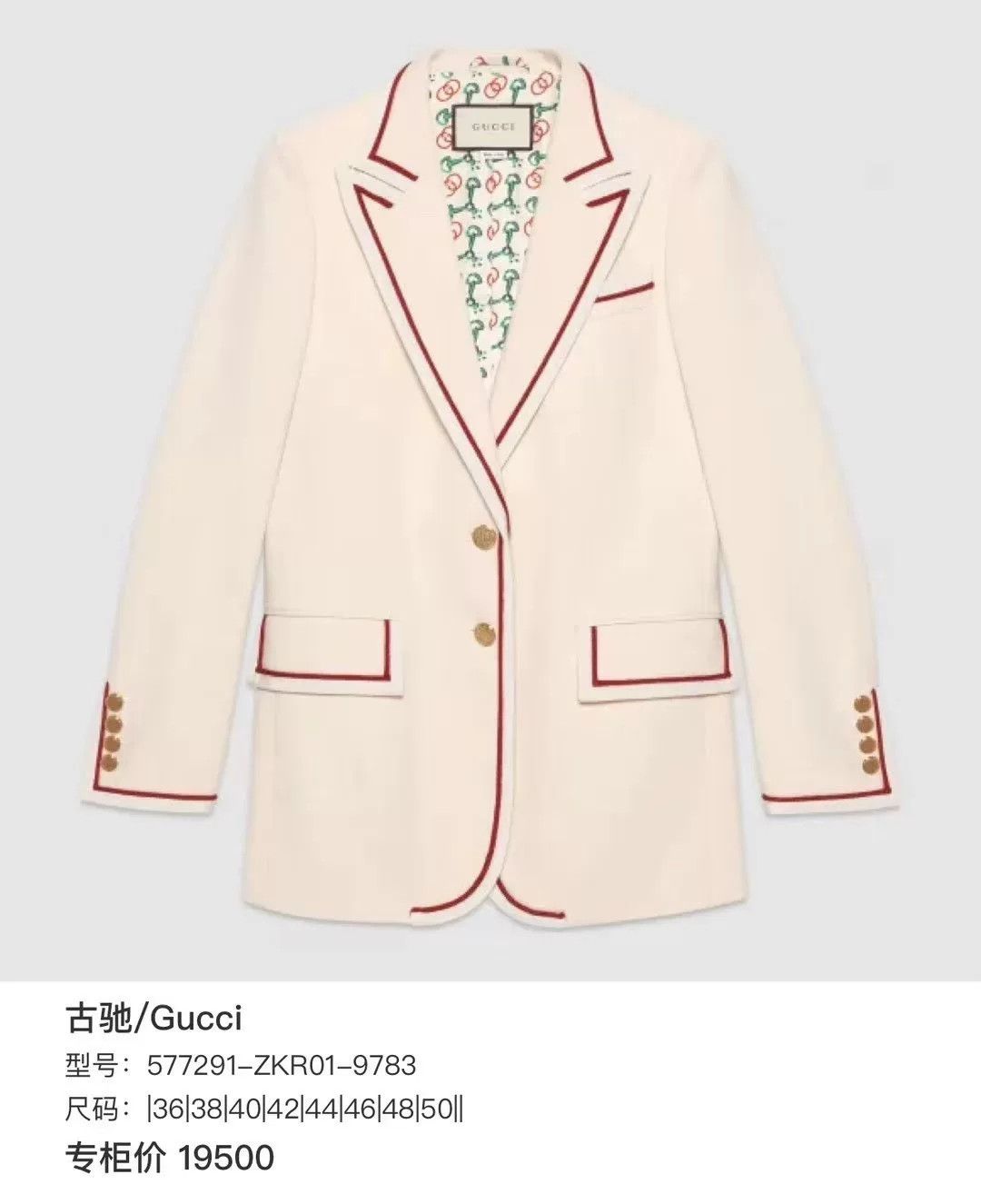 Gucci Gucci Preppy Style Printed Lining Blazer Size US XXS / EU 40 - 9 Thumbnail