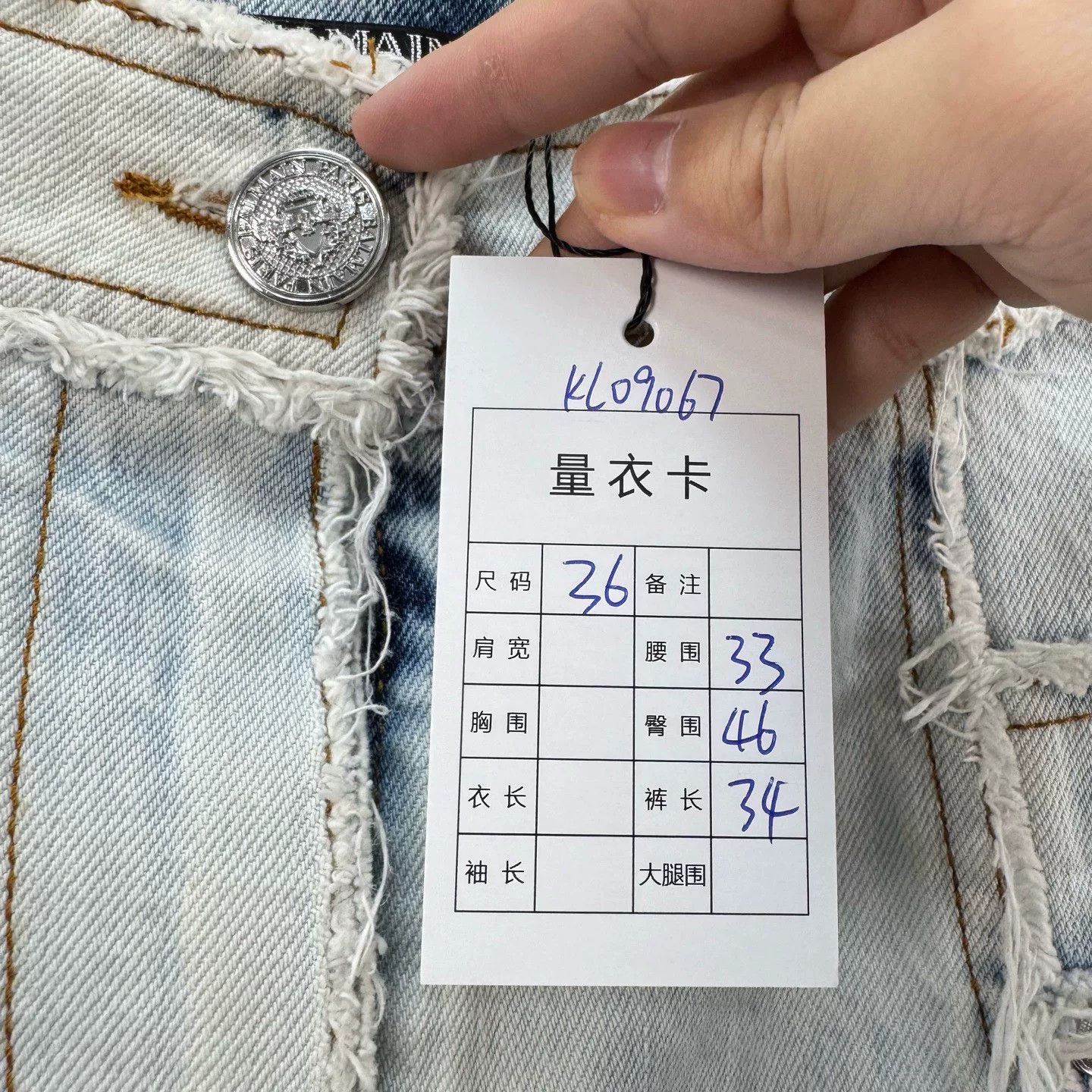 Balmain Balmain Washed Distressed Silver Buckle Denim Shorts Size 36" / US 14 / IT 50 - 7 Thumbnail