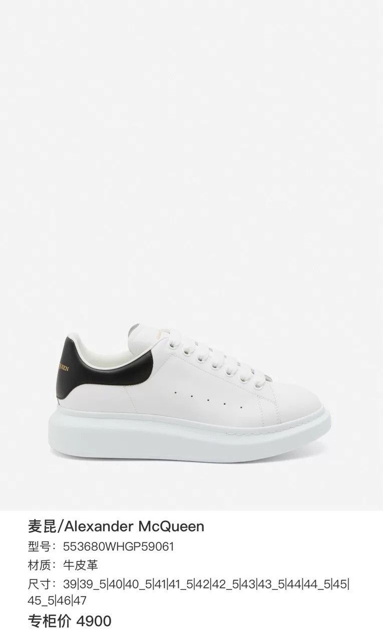 Alexander McQueen Alexander McQueen Suede Black Tail White Sneakers Size US 5 / IT 35 - 6 Thumbnail