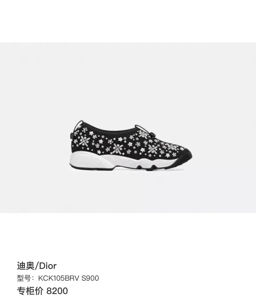 Dior Dior Crystal Garden Shoes Size US 5 / IT 35 - 6 Thumbnail