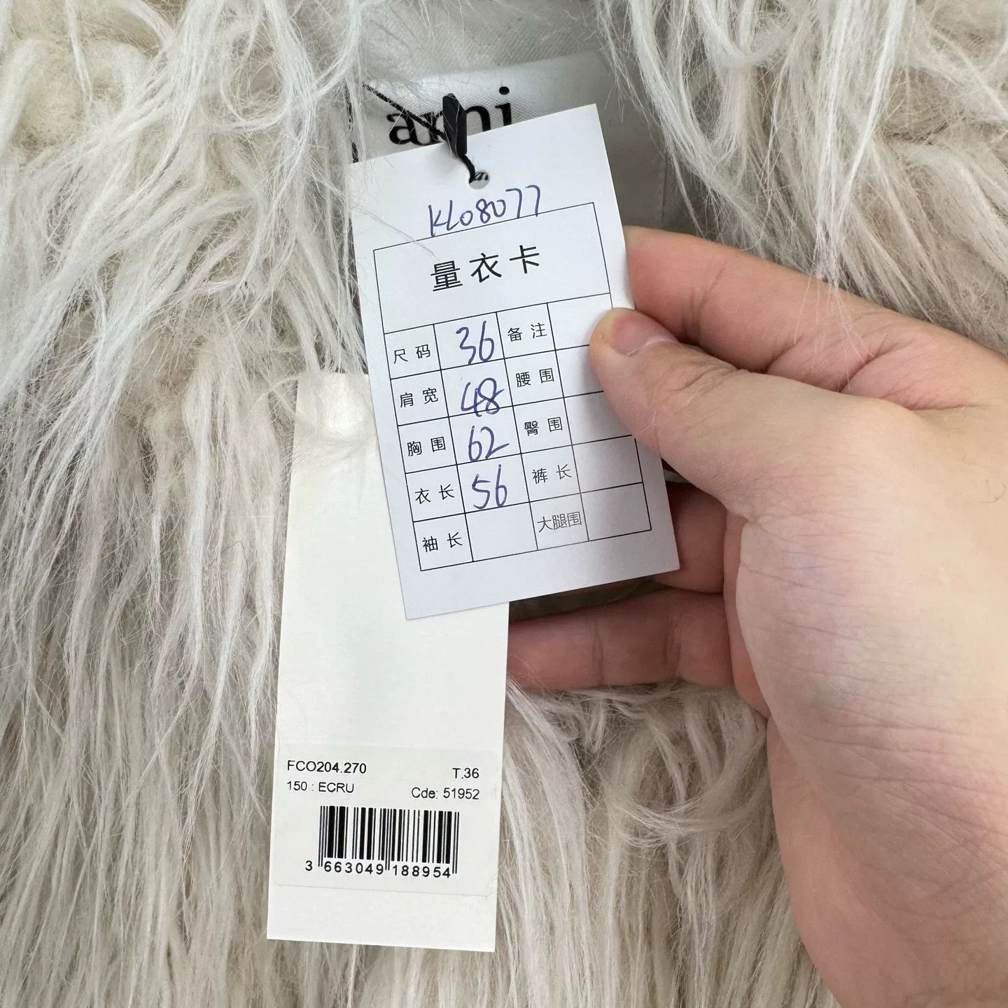 AMI Ami Faux Fur Coat Size XS / US 0-2 / IT 36-38 - 7 Thumbnail