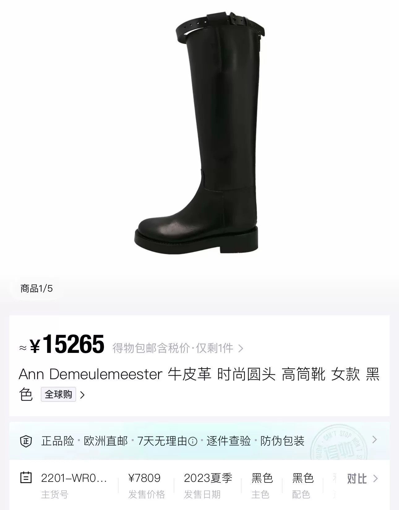Ann Demeulemeester Ann Demeulemeester Round-Toe Knee-High Riding Boots Size US 6.5 / IT 36.5 - 6 Thumbnail