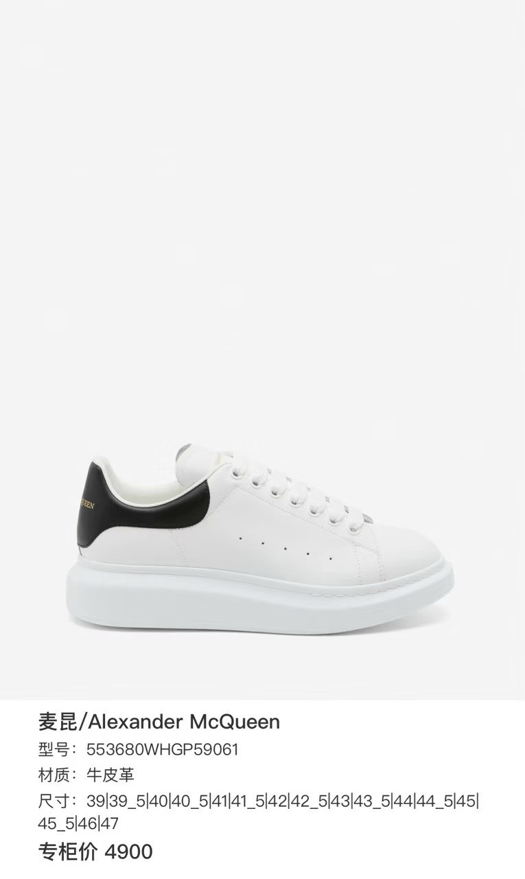 Alexander McQueen Alexander McQueen White Black Tail Sneakers Size US 5 / IT 35 - 6 Thumbnail