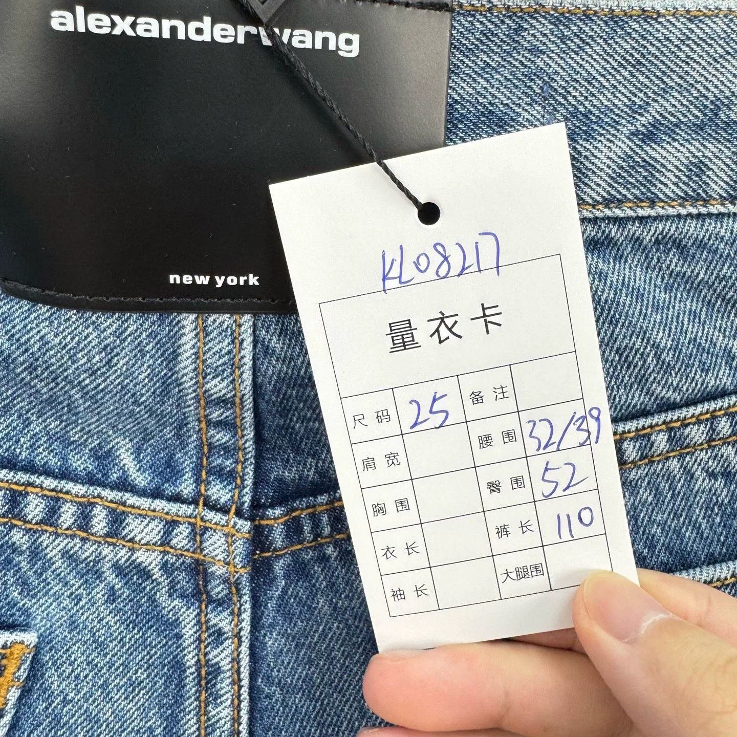 Alexander Wang Alexander Wang Rhinestone Letter Bikini Jeans Size 25" / US 0 / IT 36 - 8 Thumbnail