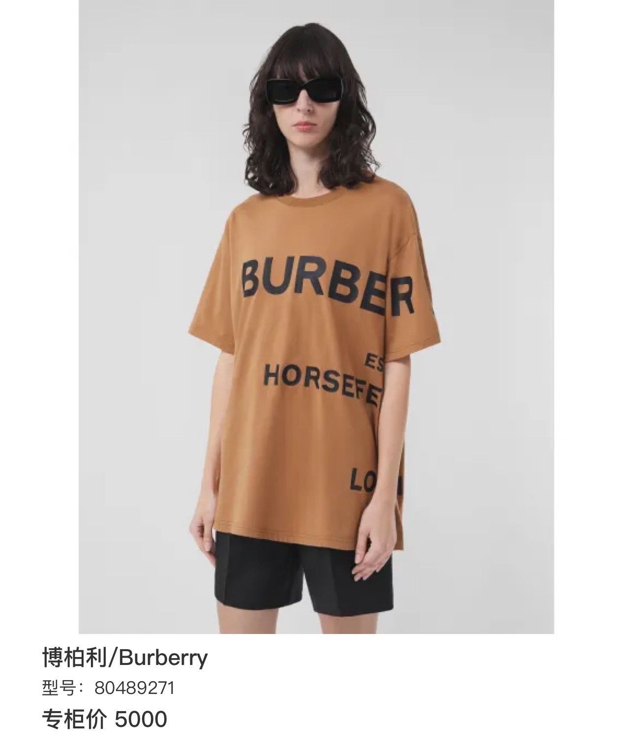 Burberry Burberry London Limited Logo Short Sleeve Size US XXS / EU 40 - 7 Thumbnail