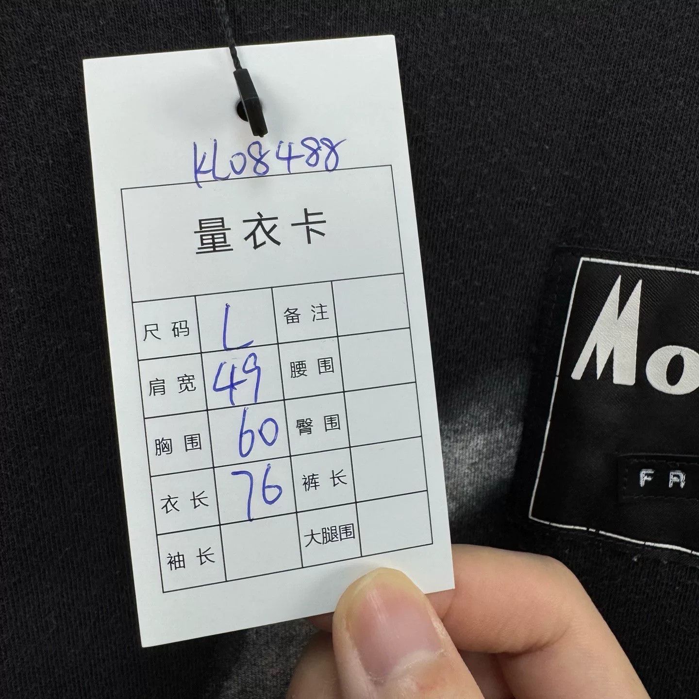 Hiroshi Fujiwara Moncler Fragment Embroidered Logo Short Sleeve Size US L / EU 52-54 / 3 - 7 Thumbnail