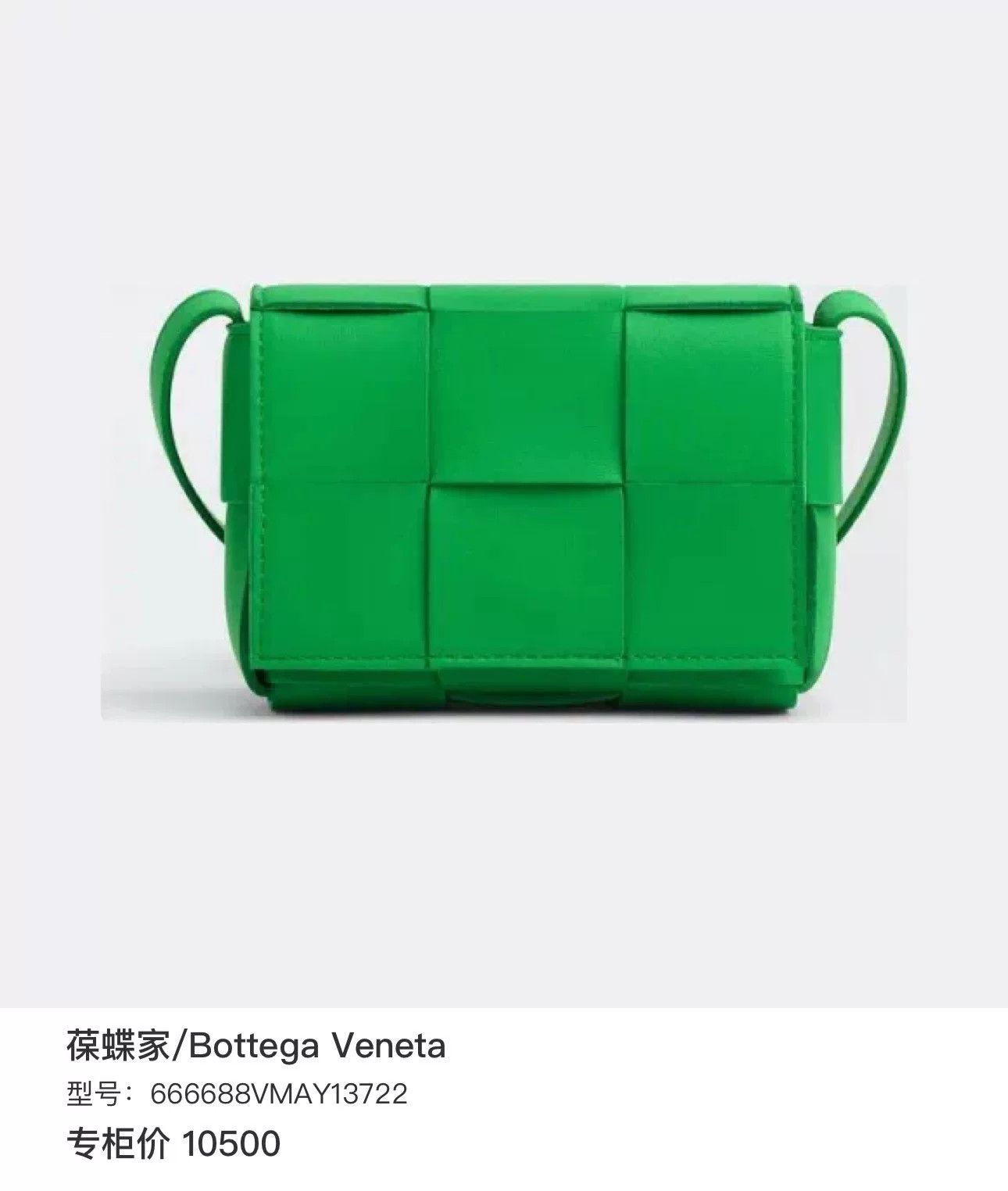 Bottega Veneta Pre-loved Bag Very good condition Size ONE SIZE - 8 Thumbnail