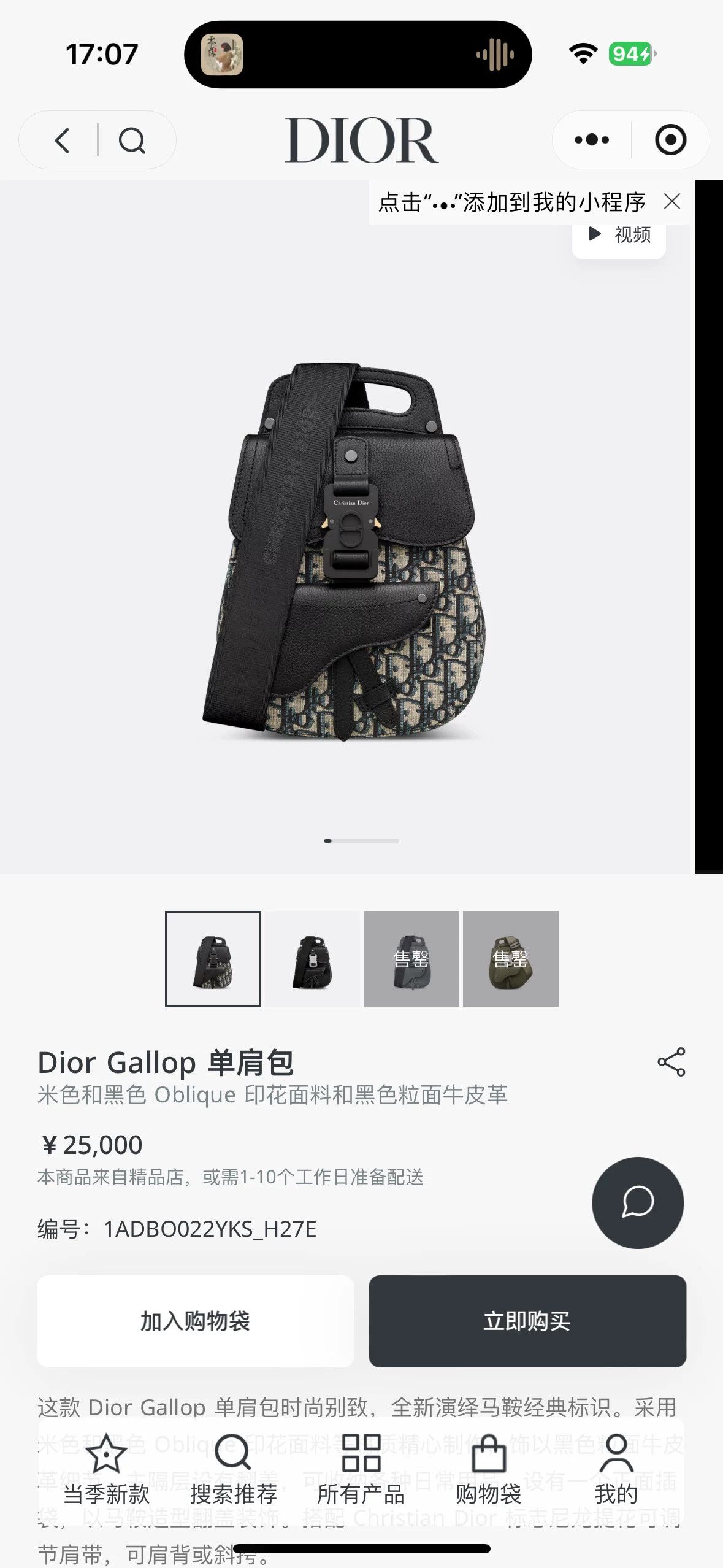 Dior Pre-loved Bag Very good condition Size ONE SIZE - 4 Thumbnail