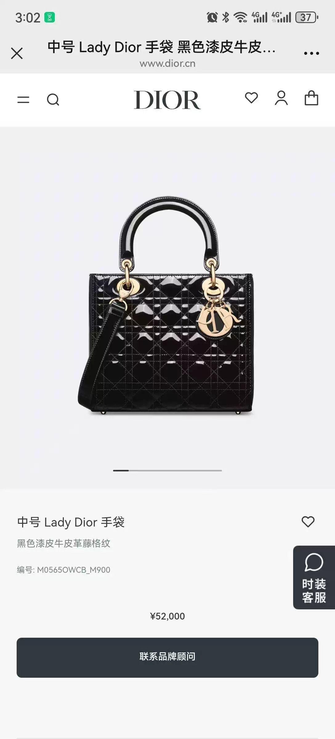 Dior Pre-loved Bag Very good condition Size ONE SIZE - 9 Thumbnail