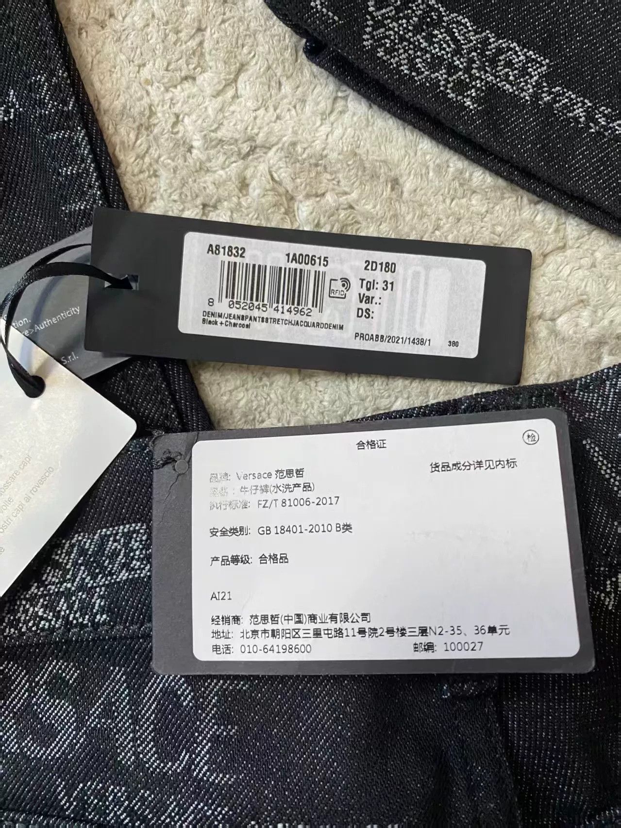 Versace Versace Washed Denim Pants Size US 31 - 4 Thumbnail