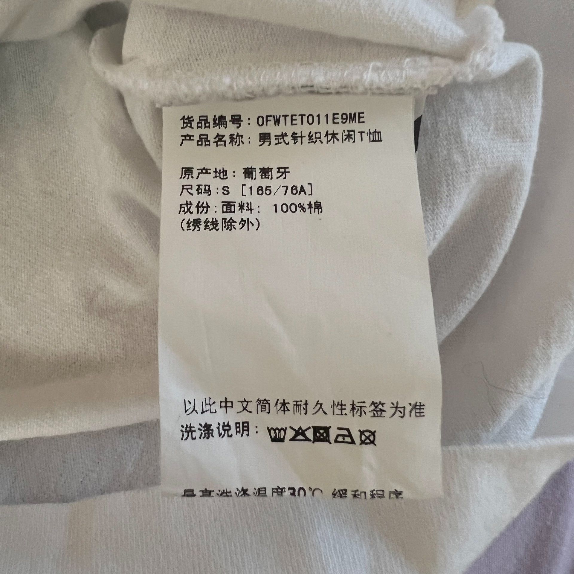 Off-White Off-White Sketch Short-Sleeve Tee Size US S / EU 44-46 / 1 - 4 Thumbnail