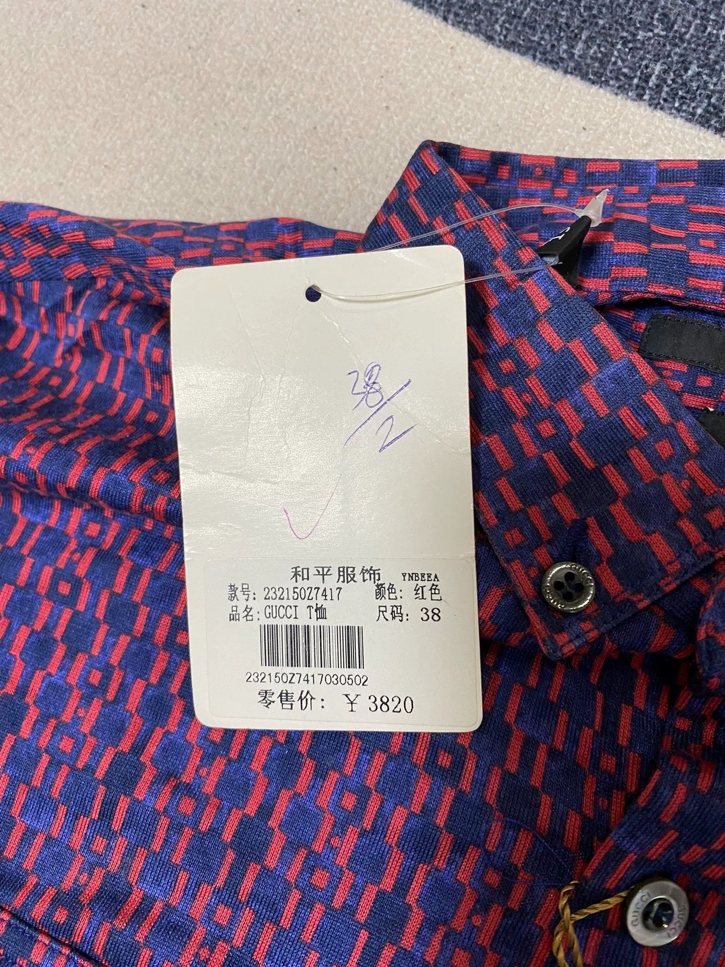 Gucci Gucci Short-Sleeve Top Size S / US 4 / IT 40 - 3 Thumbnail
