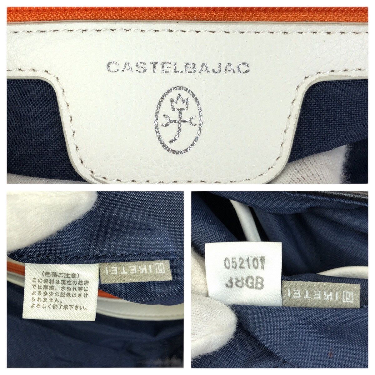 Other Other JC de CASTELBAJAC Solbe PVC Shoulder Bag Plastic / Synthetic Shoulder Bag 052101 DUTY FREE for USA Size ONE SIZE - 4 Thumbnail