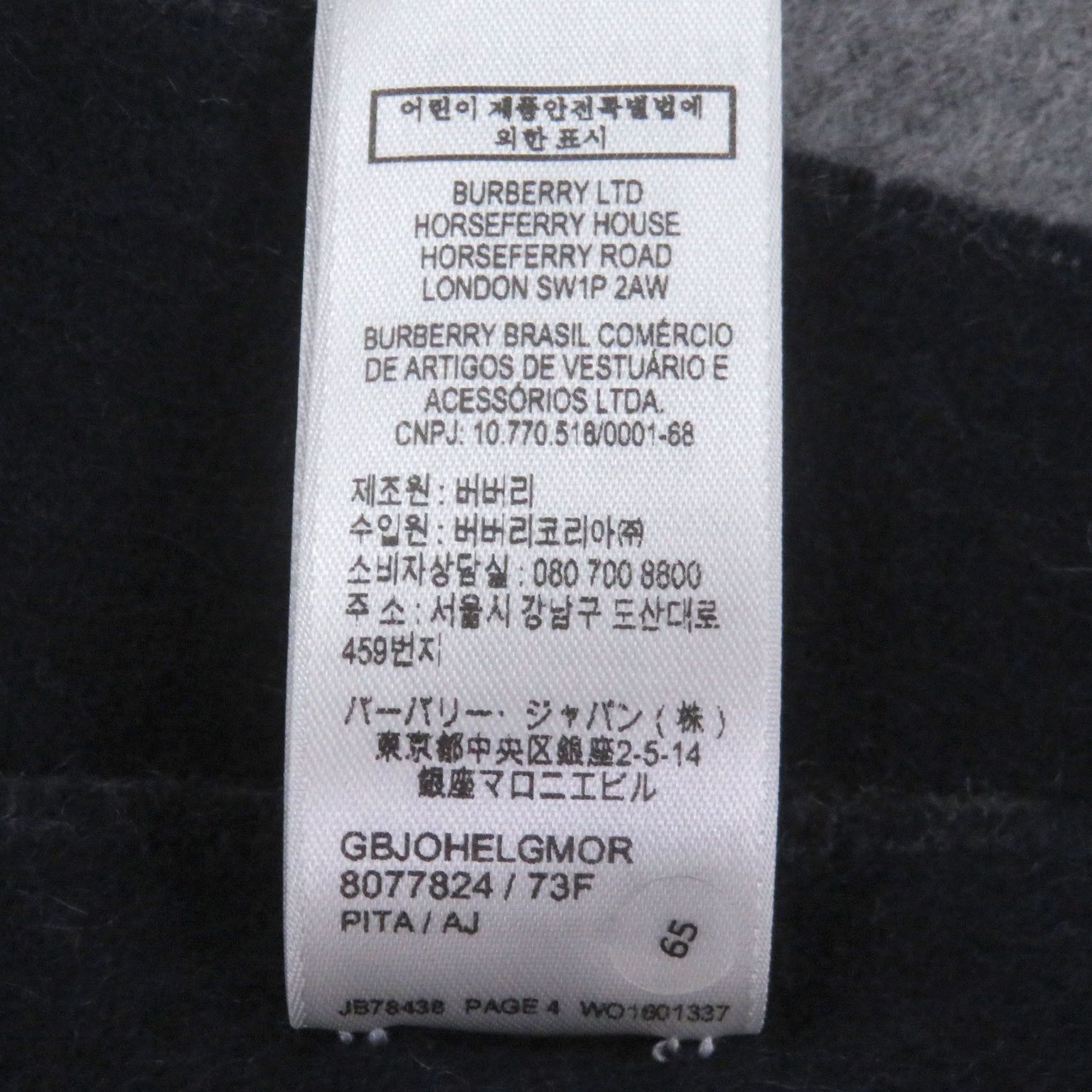 Burberry Burberry Burberry Cashmere Scarf Textile Scarf DUTY FREE for USA Size ONE SIZE - 9 Thumbnail