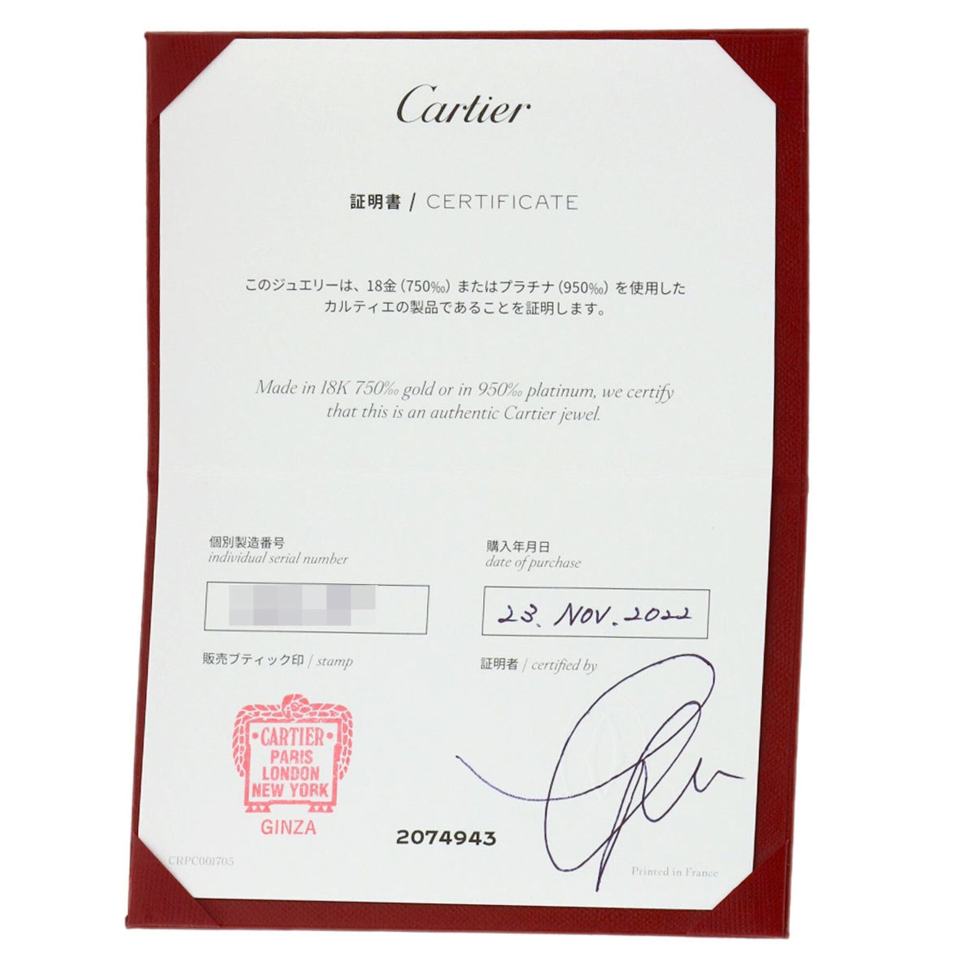 Cartier Cartier Wedding Ring #52, Platinum PT950, Women's, CARTIER Size ONE SIZE - 6 Thumbnail