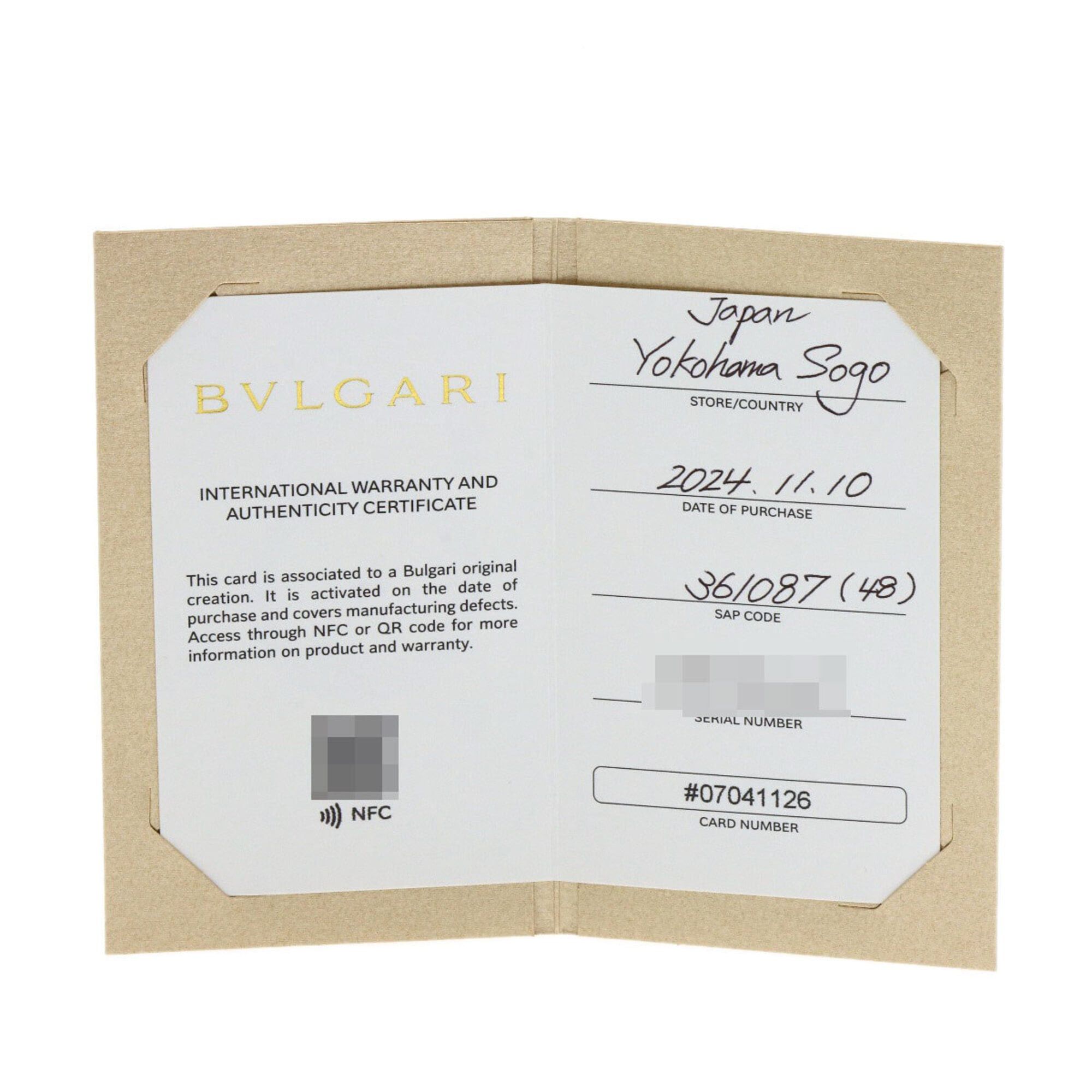Bvlgari Bulgari Fedi Wedding Ring, Platinum PT950, Women's, BVLGARI Size ONE SIZE - 10 Thumbnail
