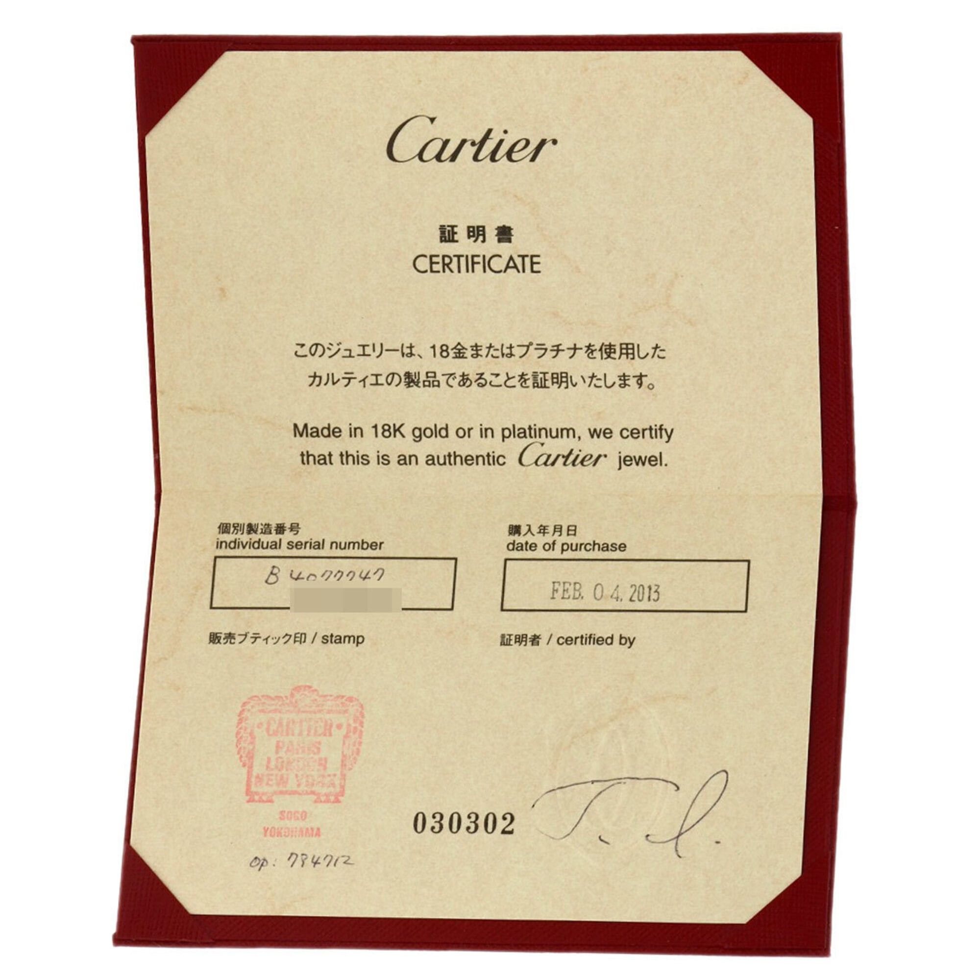 Cartier Cartier Wedding 1P Diamond Ring Platinum PT950 Women's CARTIER Size ONE SIZE - 9 Thumbnail