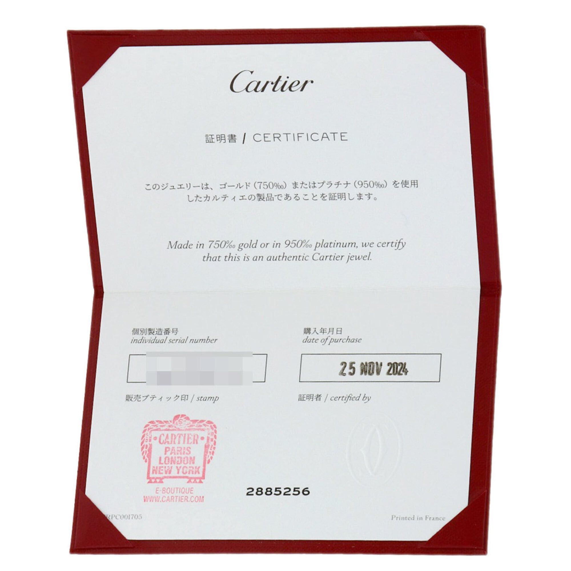 Cartier Cartier 1895 Wedding Ring #49 Platinum PT950 Women's CARTIER Size ONE SIZE - 6 Thumbnail