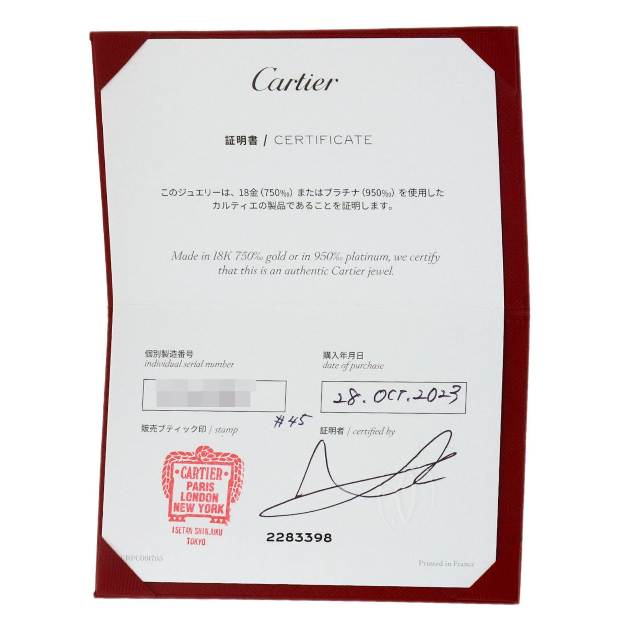 Cartier Cartier Ballerina Wedding 3-Diamond Ring, Size 45, Platinum PT950, Women's. Size ONE SIZE - 7 Thumbnail