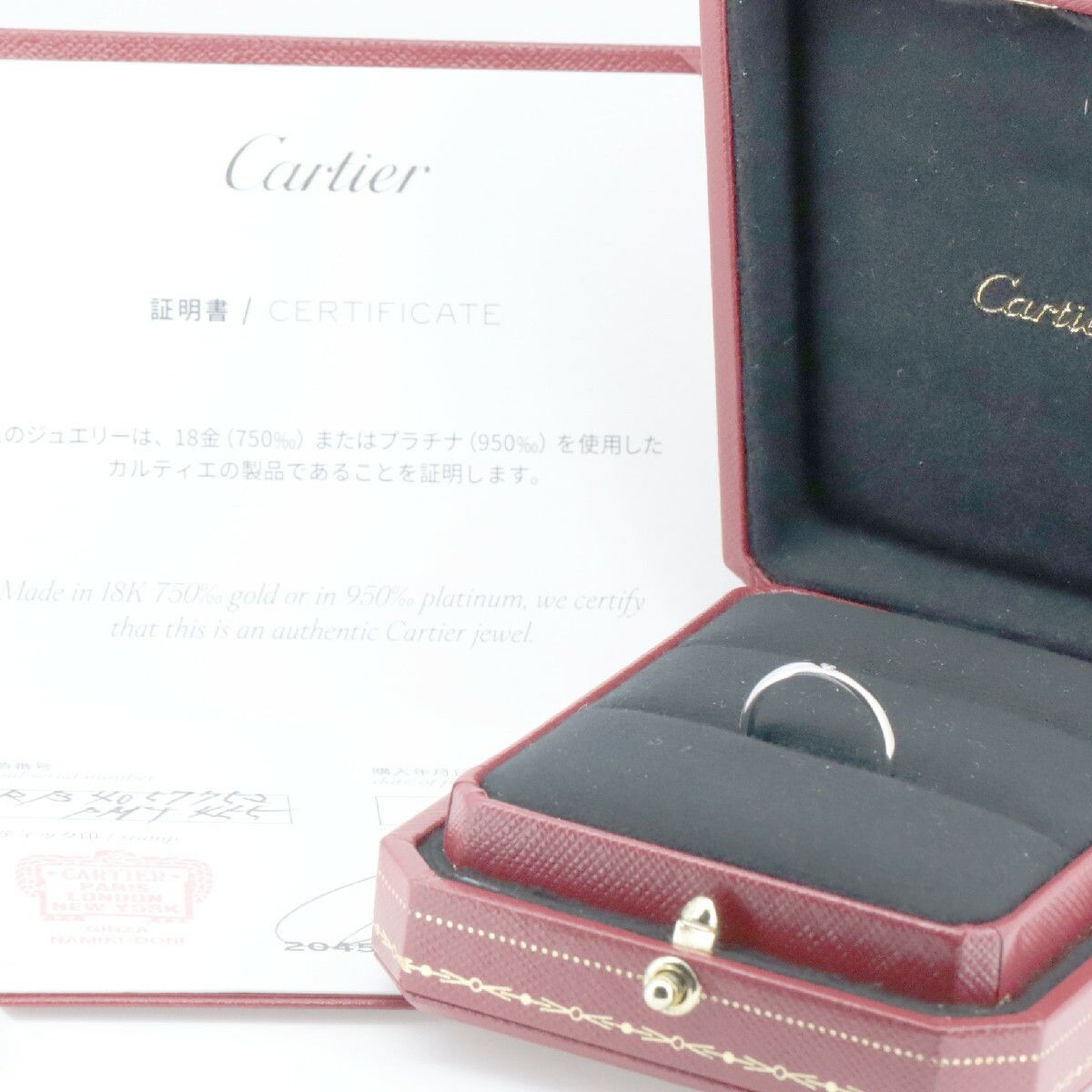 Cartier Cartier Cartier 1895 Pt950 Diamond Ring Size 52 Precious Metal Ring CRB4057752 DUTY FREE for USA Size ONE SIZE - 6 Thumbnail