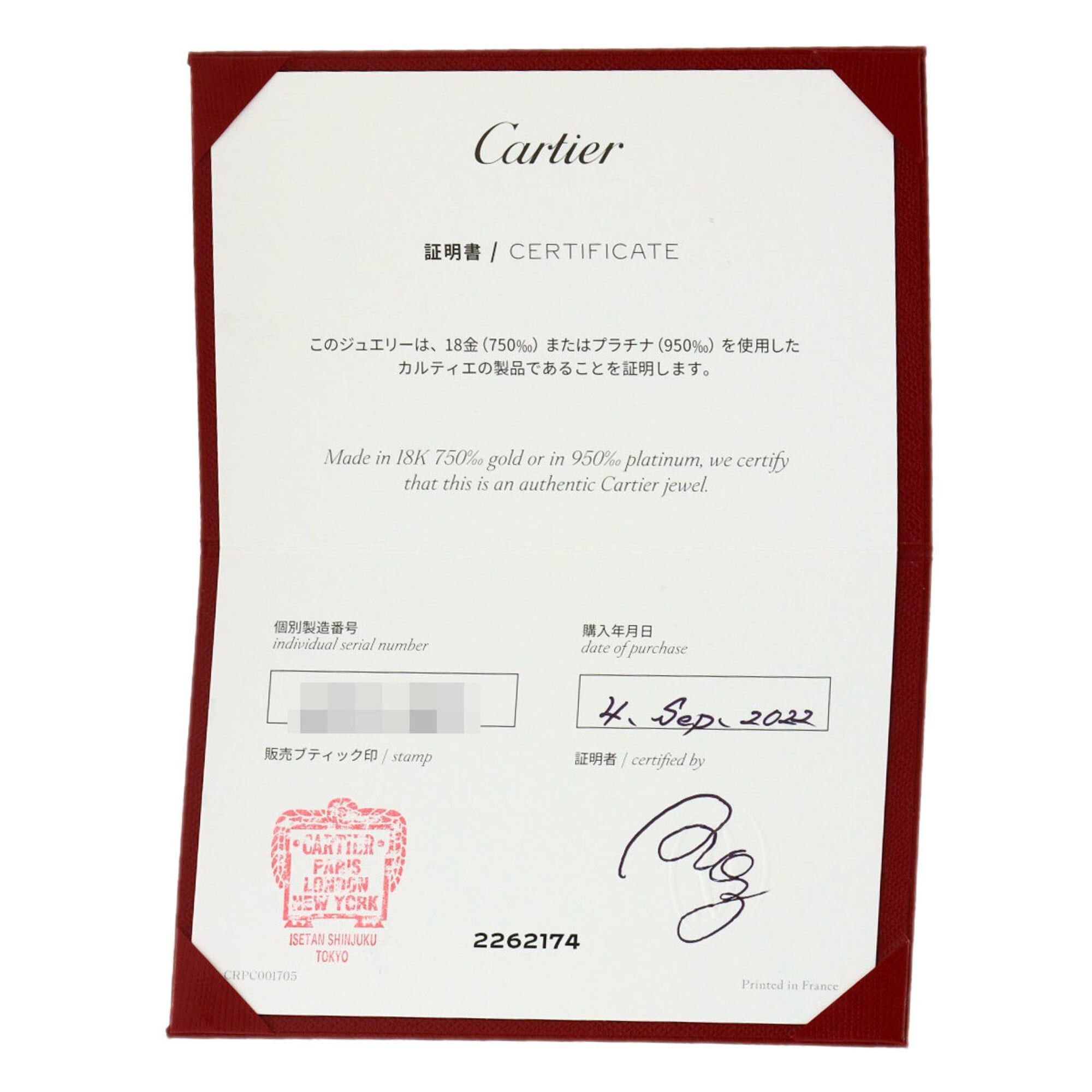 Cartier Cartier Classic Wedding Ring #56, 18K Yellow Gold, Women's, CARTIER Size ONE SIZE - 8 Thumbnail