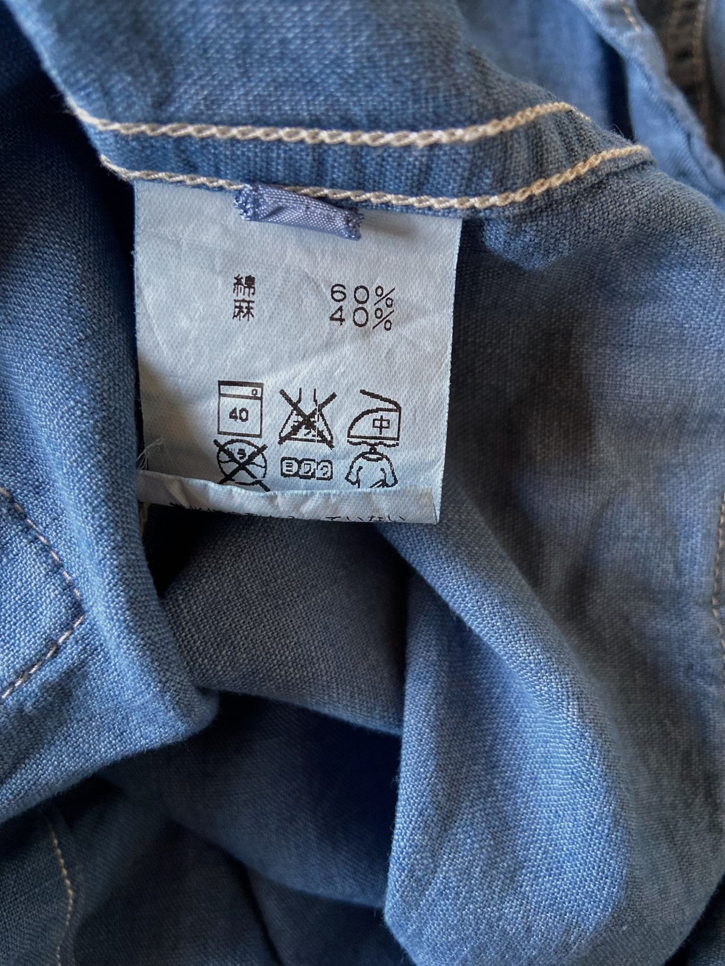 FDMTL FDMTL Patchwork Denim Shirt 5YR Wash Size US L / EU 52-54 / 3 - 7 Thumbnail