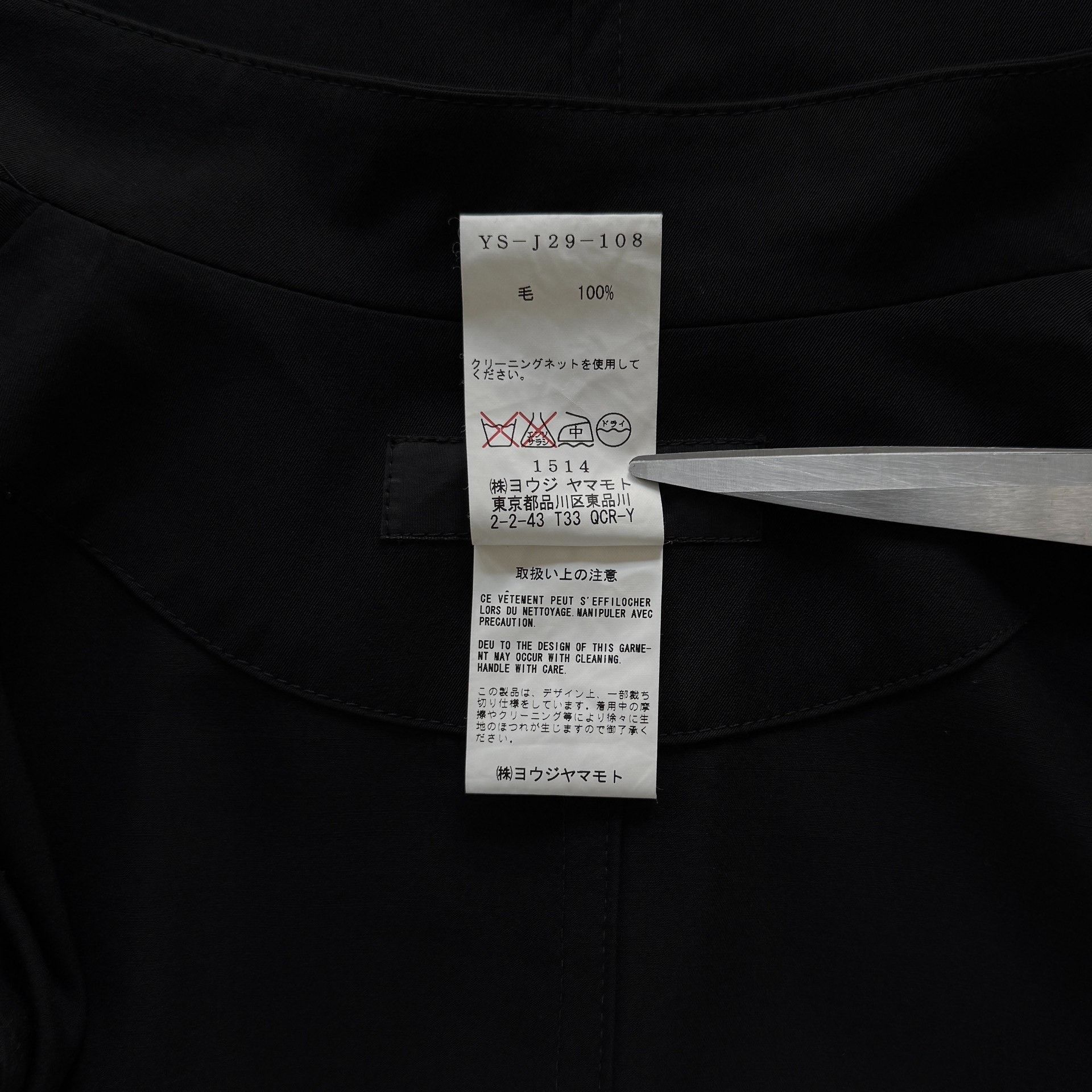 Yohji Yamamoto Yohji Yamamoto Y's 05SS Stand Collar Jacket Size S / US 4 / IT 40 - 6 Thumbnail