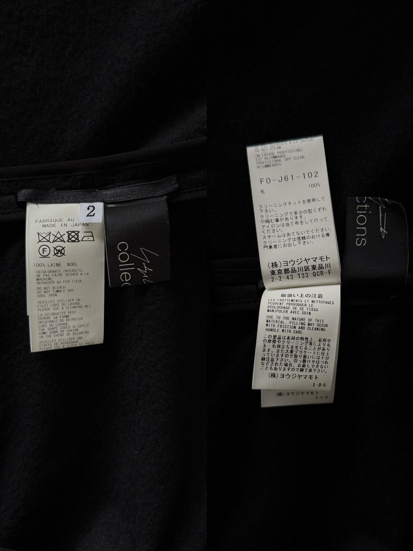 Yohji Yamamoto Yohji Yamamoto 24AW Asymmetric Wool Jacket Size US M / EU 48-50 / 2 - 9 Thumbnail