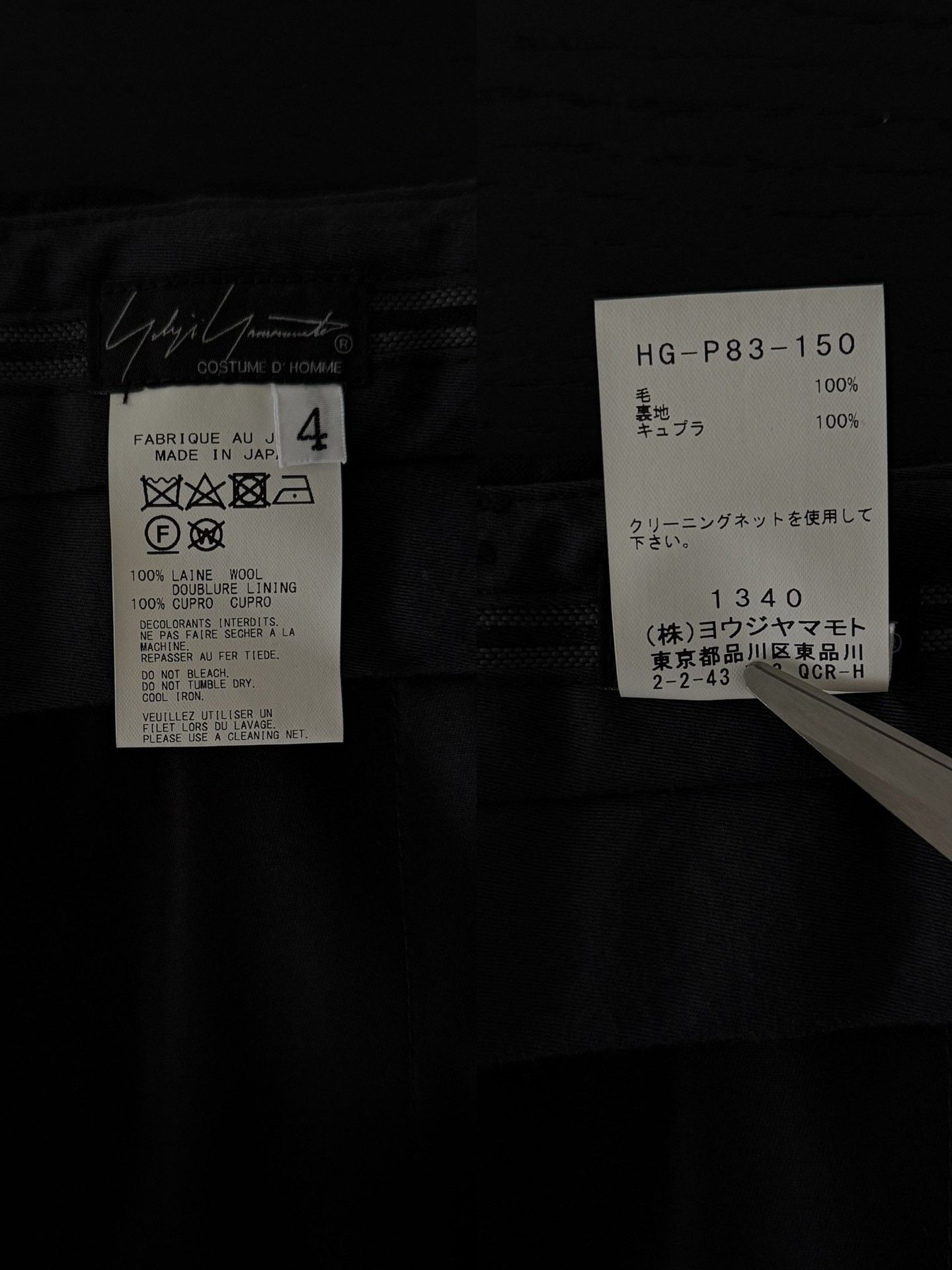 Yohji Yamamoto Yohji Yamamoto 22SS Military Trousers Size US 40 / EU 56 - 8 Thumbnail