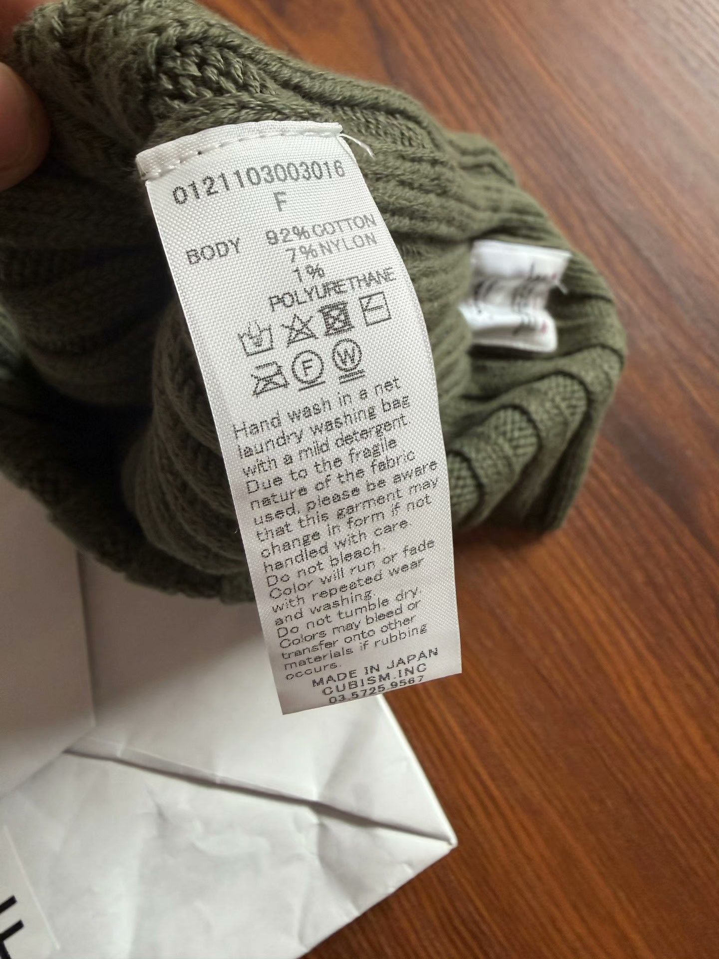 Visvim Visvim 21SS Knit Beanie Cap Size ONE SIZE - 4 Thumbnail