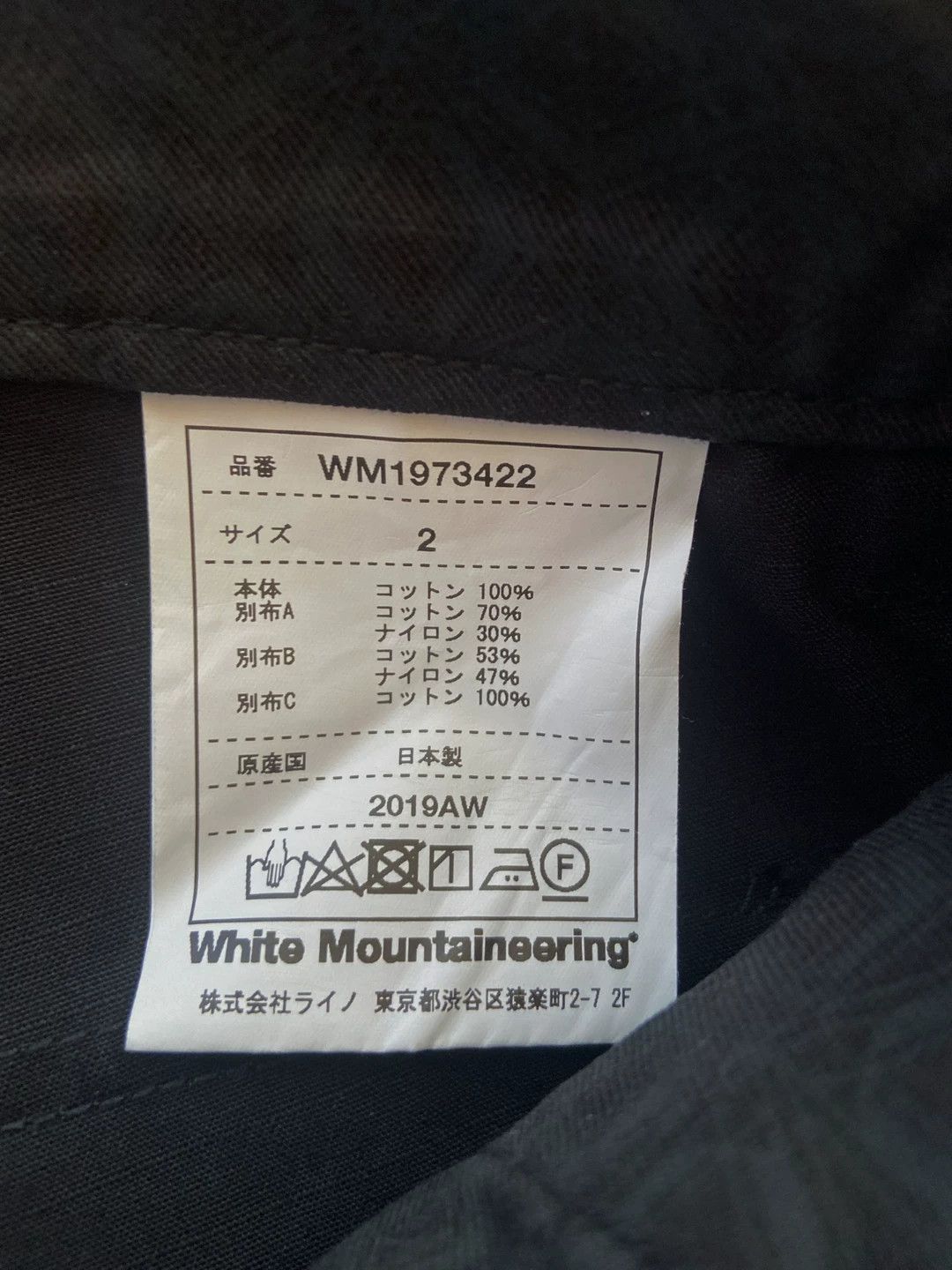 White Mountaineering White Mountaineering Contrasted Wide Cargo Size US 26 / EU 42 - 8 Thumbnail