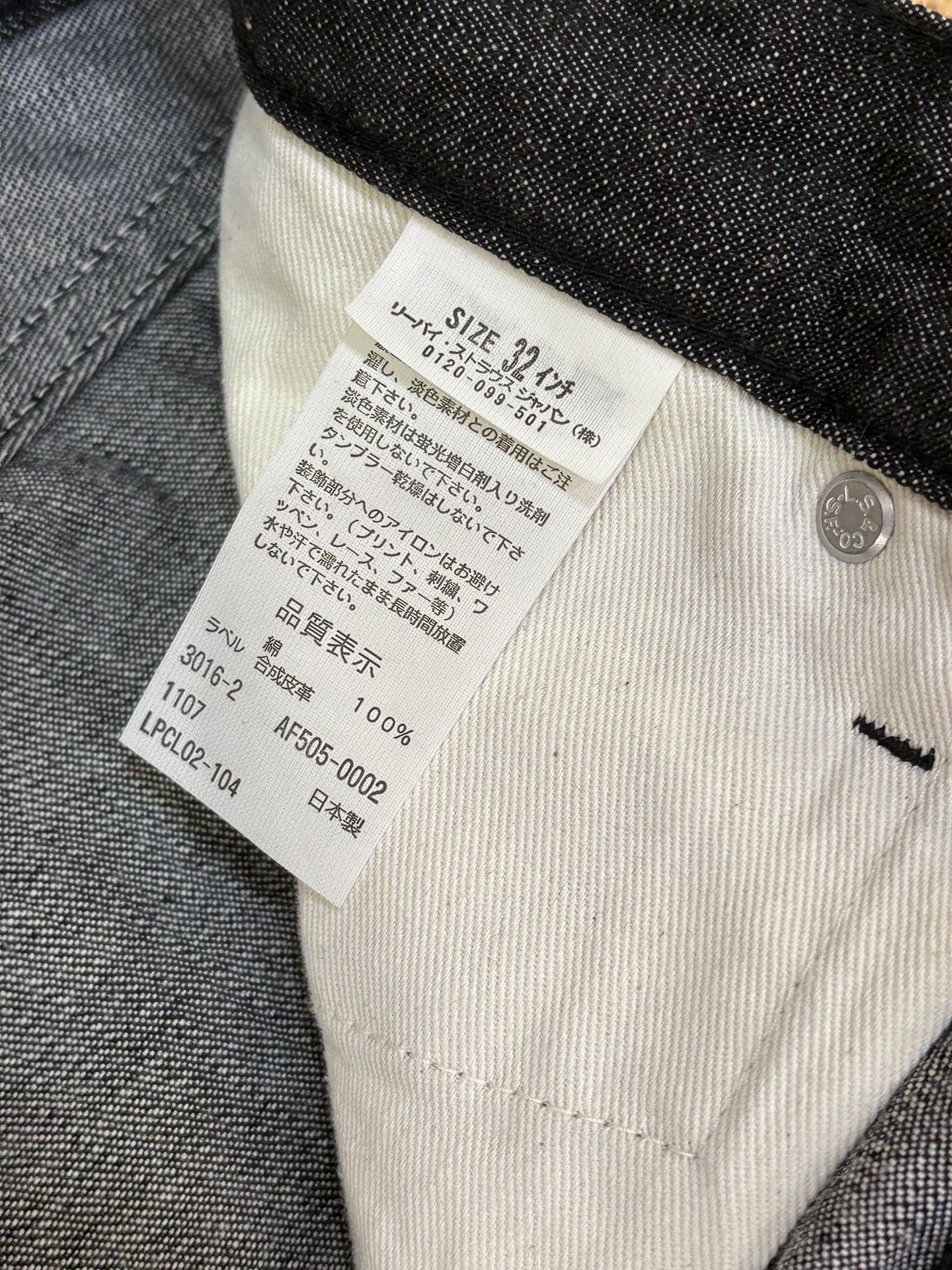 Hiroshi Fujiwara Levi's Fenom X AFFA Raw Denim Jeans Size US 32 / EU 48 - 8 Thumbnail