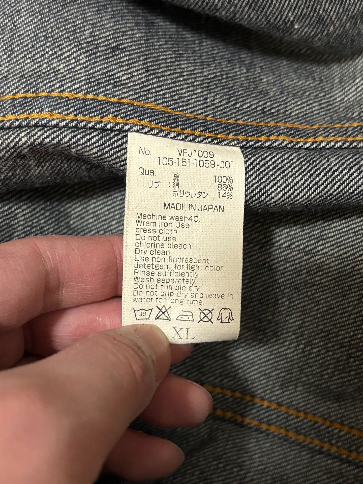Fragment Design Denim by Vanquish & Fragment Washed Jacket Size US XL / EU 56 / 4 - 8 Thumbnail