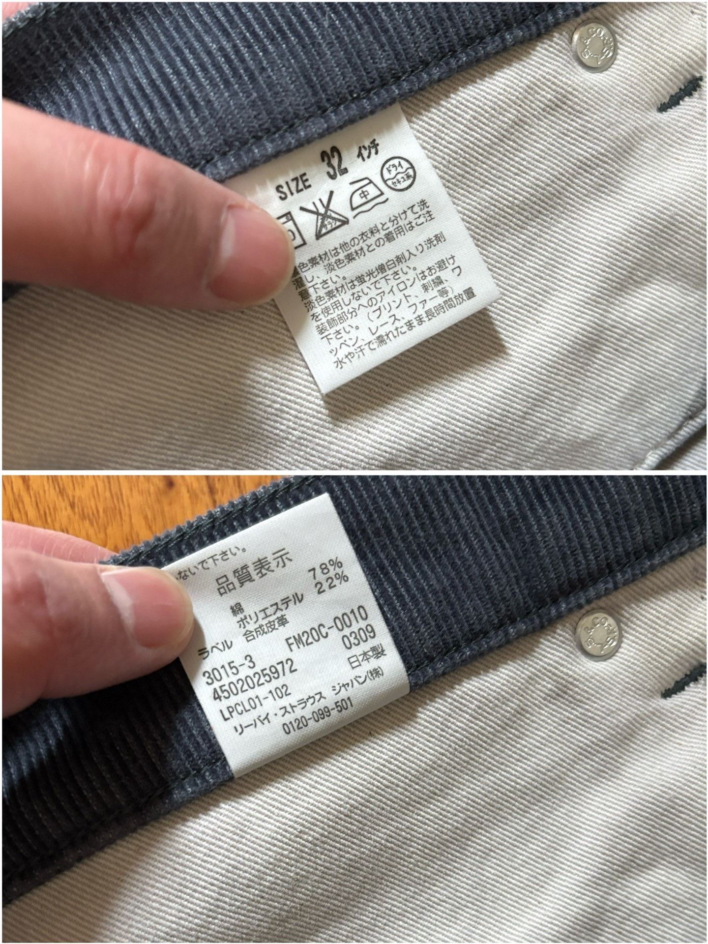 Levi's Levi's Fenom Crush Washed Corduroy Pants Size US 26 / EU 42 - 9 Thumbnail