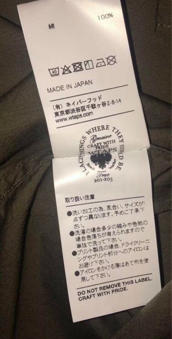 Wtaps WTAPS EX34 DECK SS Cotton Shirt Size US M / EU 48-50 / 2 - 7 Thumbnail