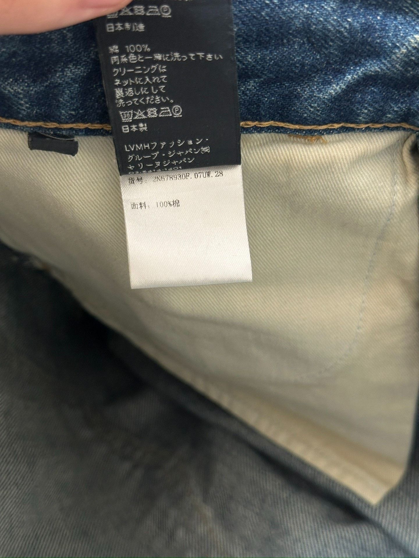 Celine CELINE Dylan Triomphe Gold Chain Flared Jeans 28 Size 28" / US 6 / IT 42 - 8 Thumbnail