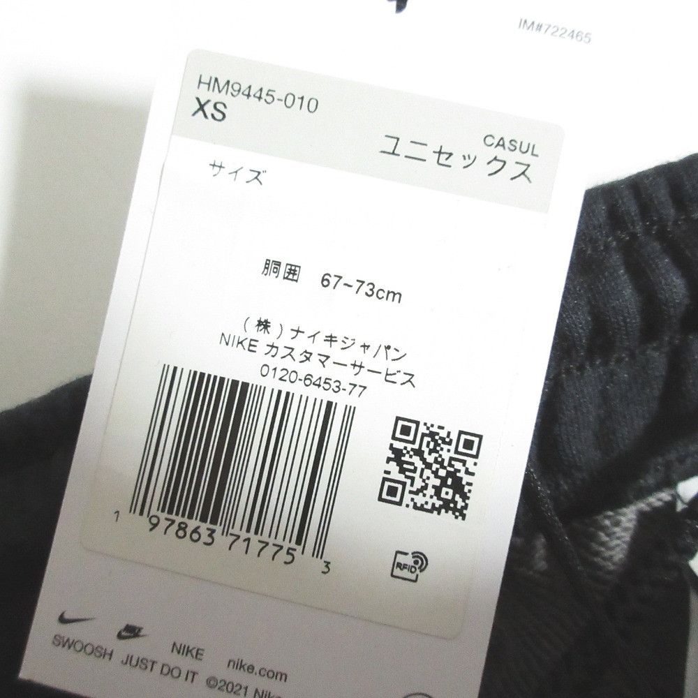 Other Other Nike Lab WOOL FLEECE Shorts Textile Shorts HM9445-010 DUTY FREE for USA Size ONE SIZE - 4 Thumbnail