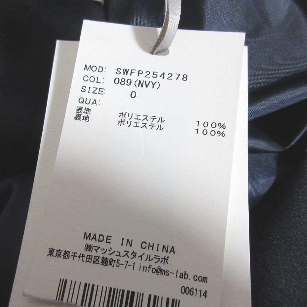Other Other Snidel Shorts Others Shorts SWFP254278 DUTY FREE for USA Size ONE SIZE - 6 Thumbnail
