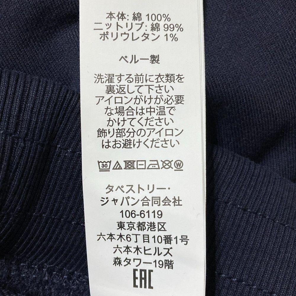 Coach Coach COACH Essential Sporty Cotton Shorts Textile Shorts C9889 DUTY FREE for USA Size ONE SIZE - 8 Thumbnail