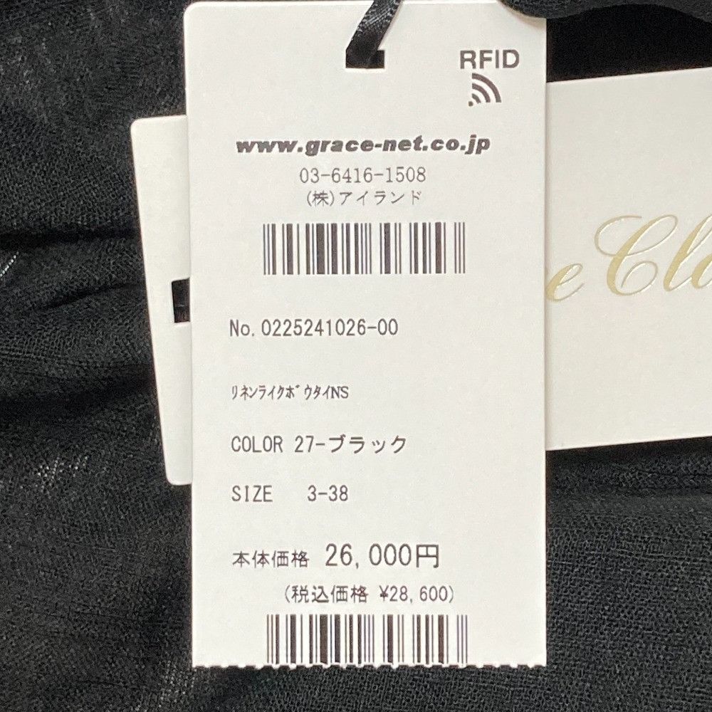 Other Other Grace Class Linen Like Bow Tie Sleeveless Blouse Textile Tops DUTY FREE for USA Size ONE SIZE - 9 Thumbnail
