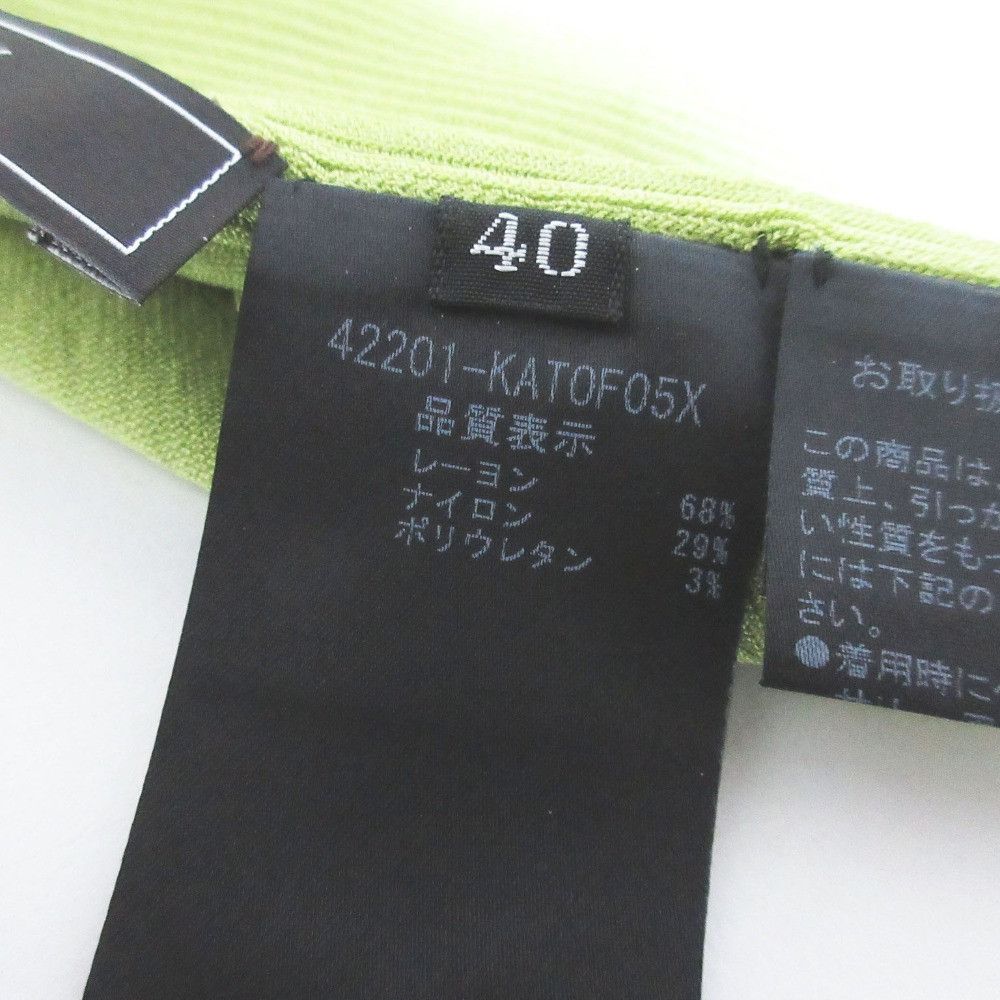 Other Other FOXEY Knit Top Coolish Knit Tank Top Textile Tops 42201 DUTY FREE for USA Size ONE SIZE - 6 Thumbnail