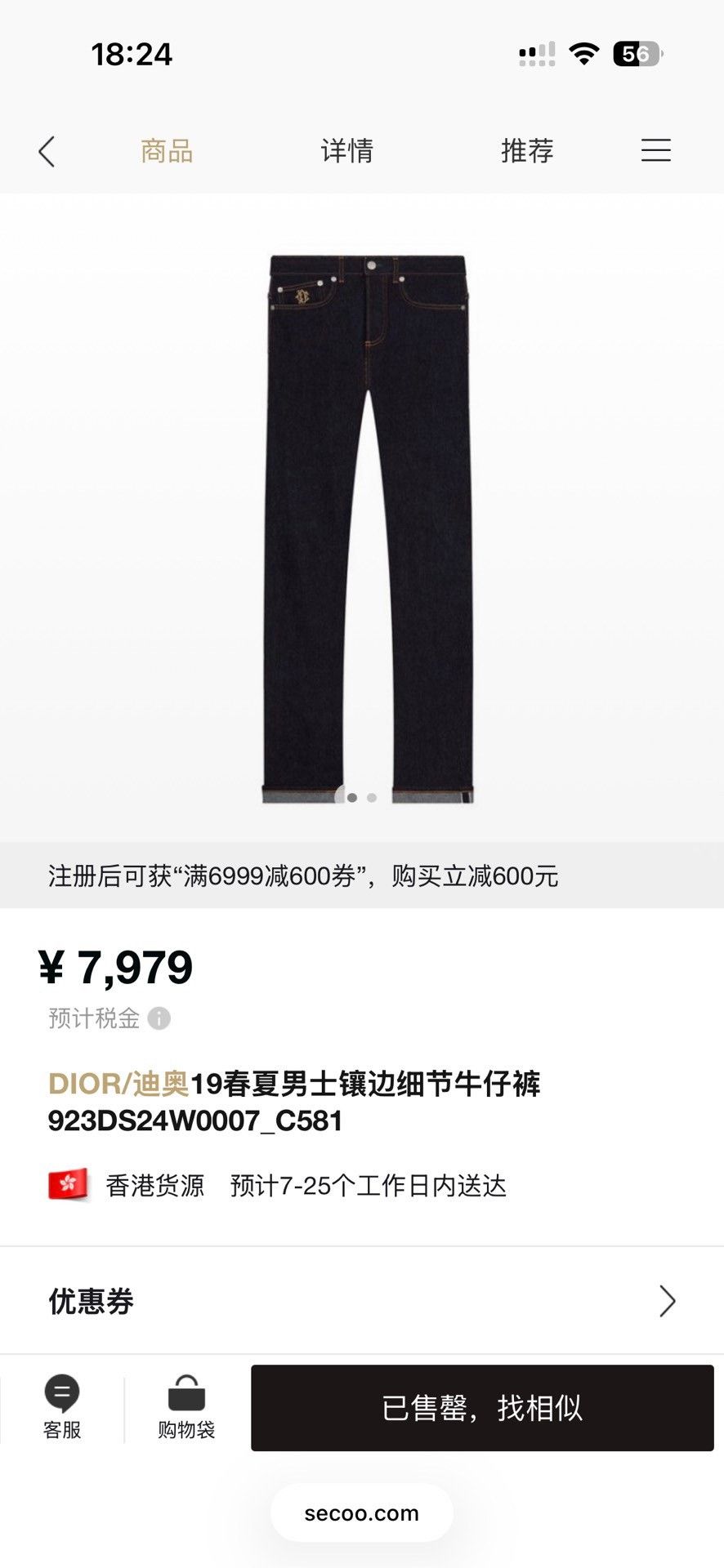 Dior Dior CD Embroidered Logo Black Jeans Size US 30 / EU 46 - 9 Thumbnail