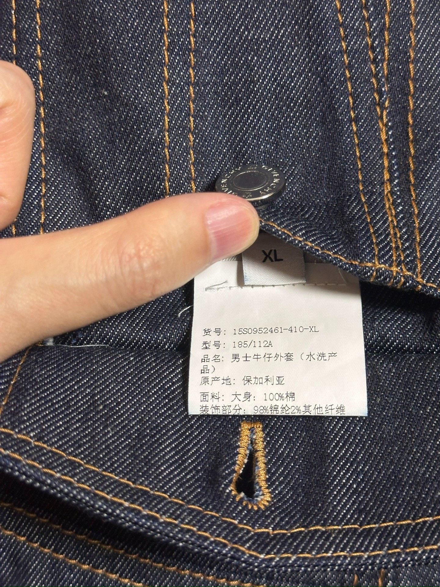 Givenchy Givenchy MA1 Deconstructed Denim Jacket Size US XL / EU 56 / 4 - 8 Thumbnail