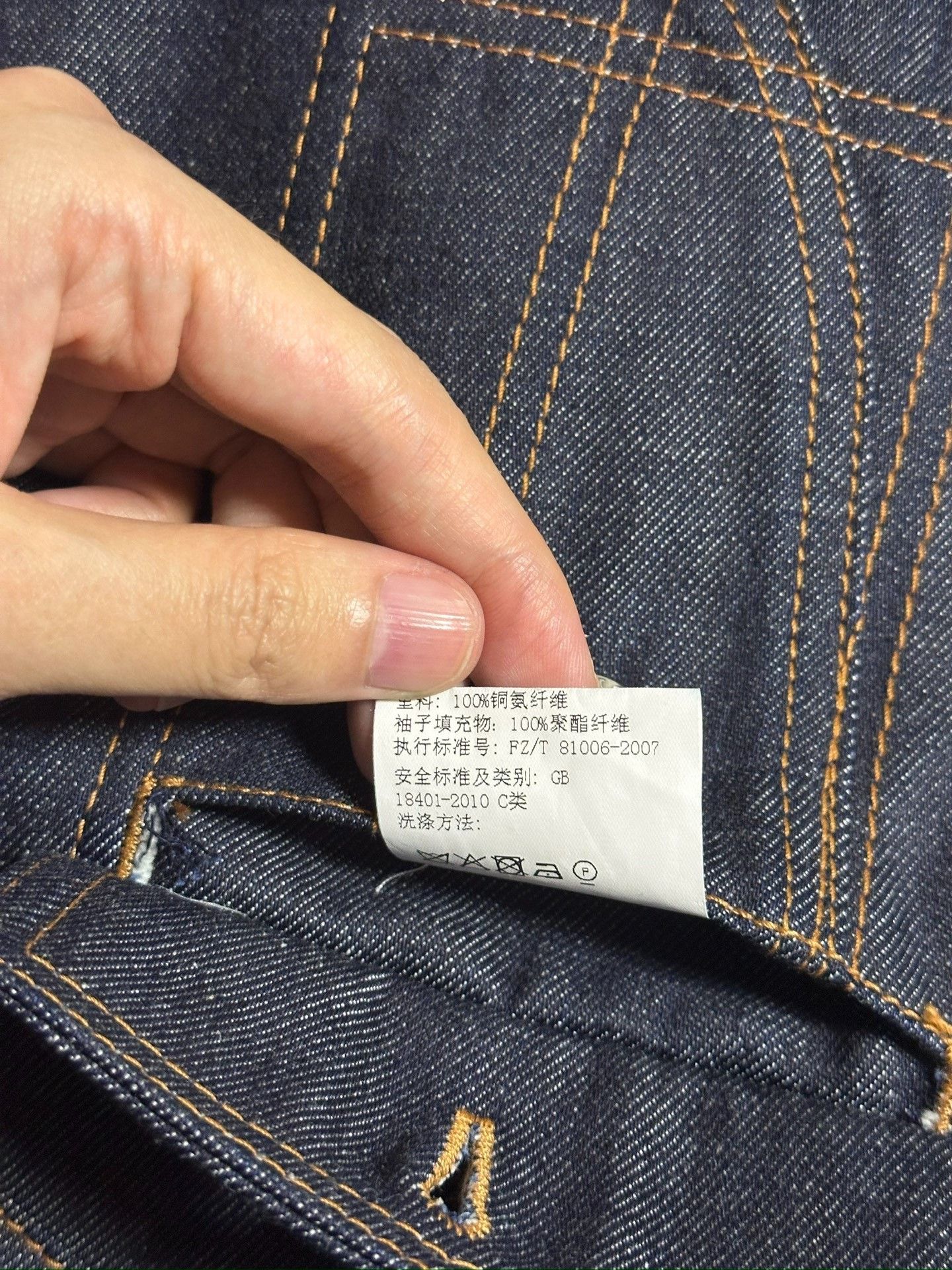 Givenchy Givenchy MA1 Deconstructed Denim Jacket Size US XL / EU 56 / 4 - 9 Thumbnail