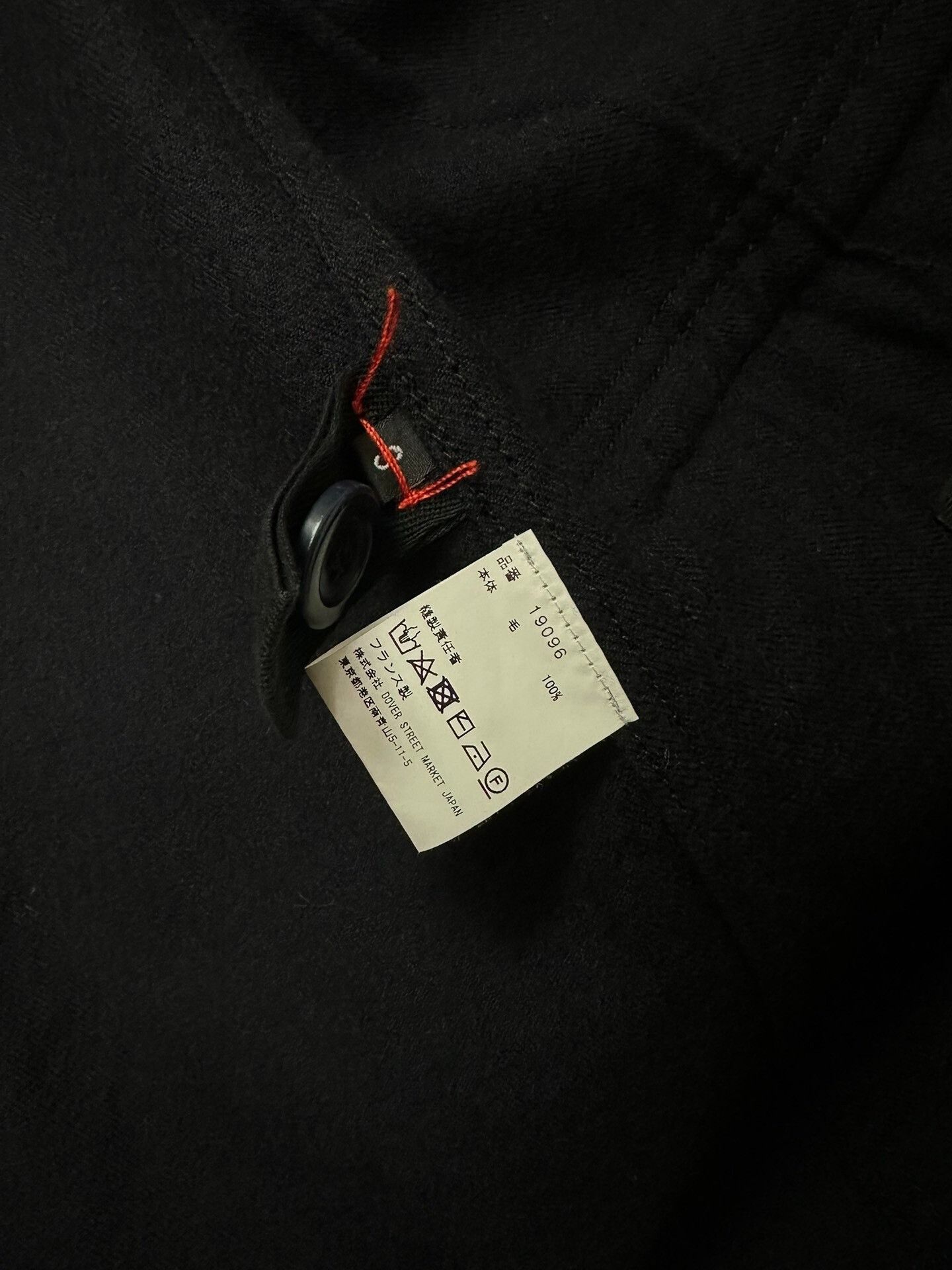 Casey Casey casey casey Wool Black Blue Coat Size US S / EU 44-46 / 1 - 8 Thumbnail