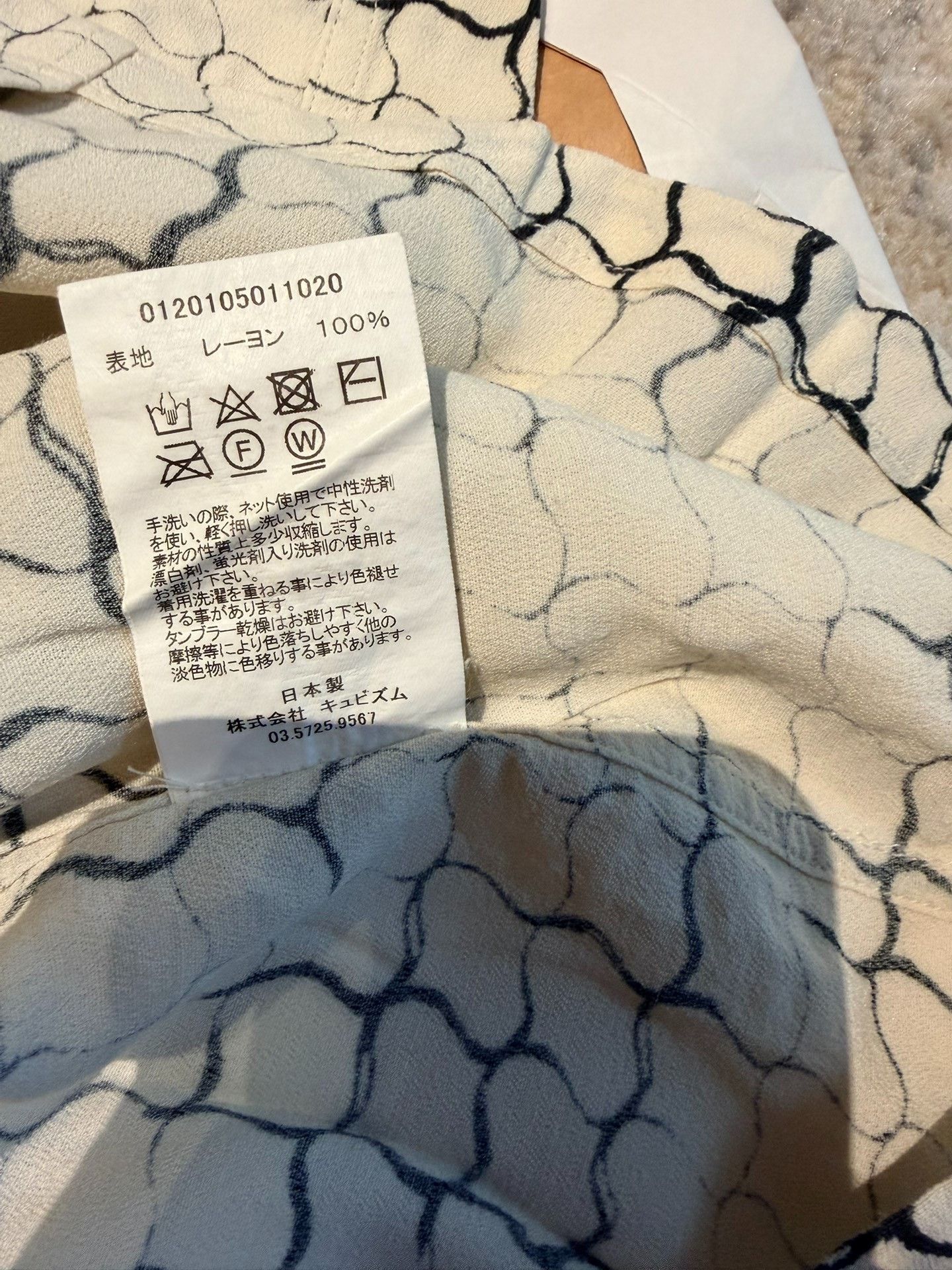 Visvim visvim FREE EDGE S/S LATTICE Shirt Size US L / EU 52-54 / 3 - 4 Thumbnail
